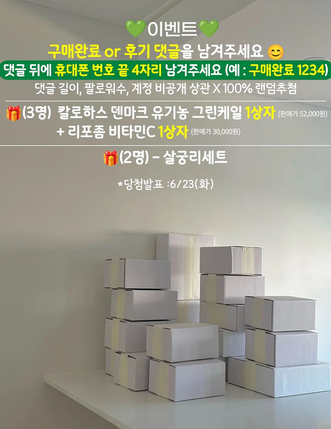 딜꽃 3