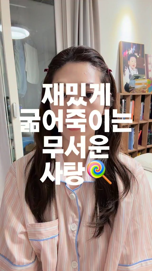 주방·화장실 틈새수납 용품