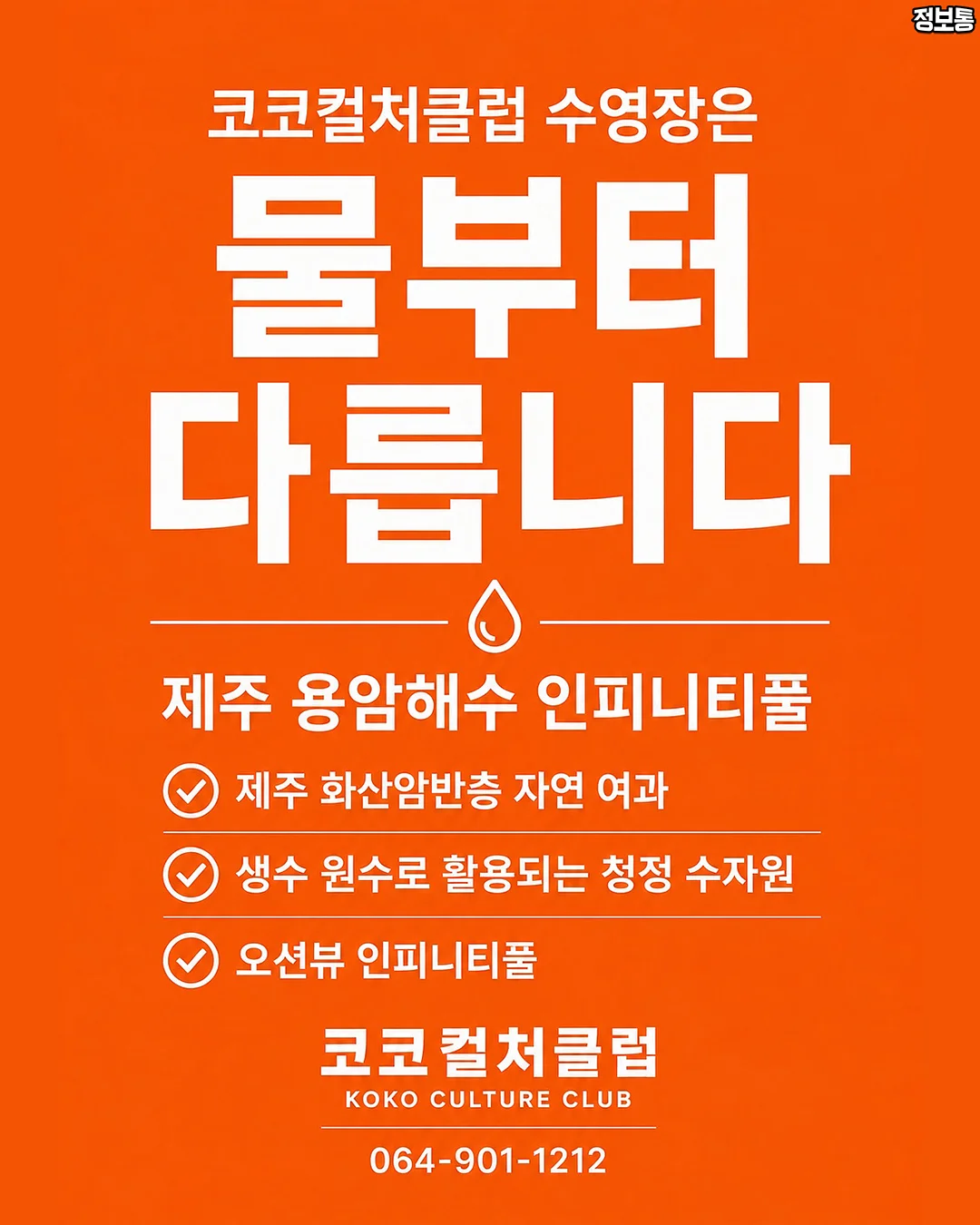 누다라 샤쉐 1