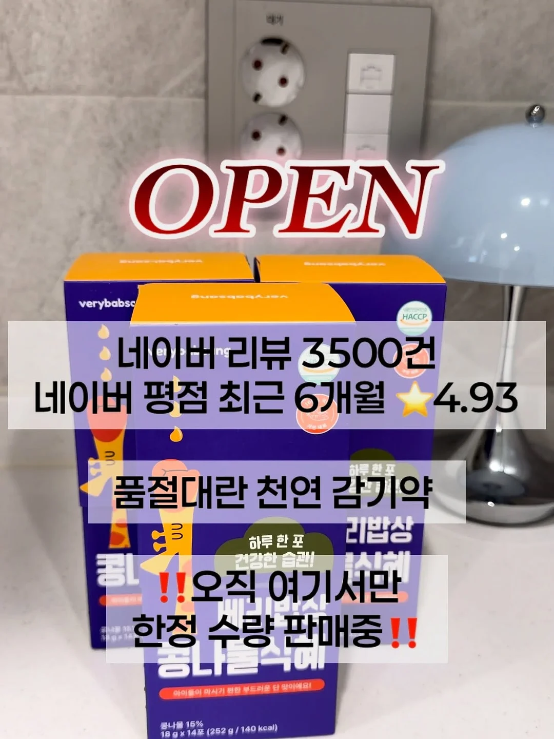 빠삐용 팬츠 1