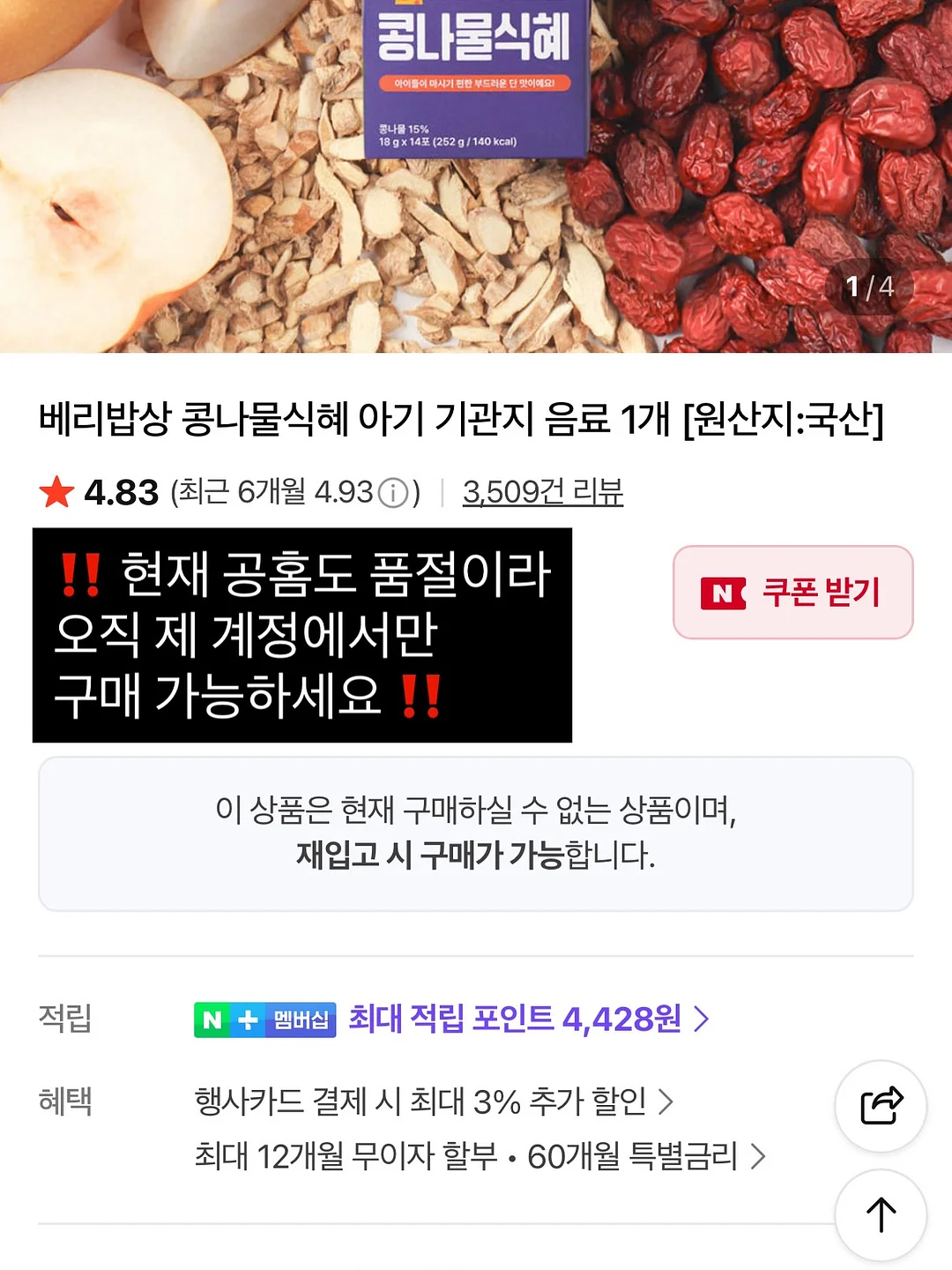 빠삐용 팬츠 5