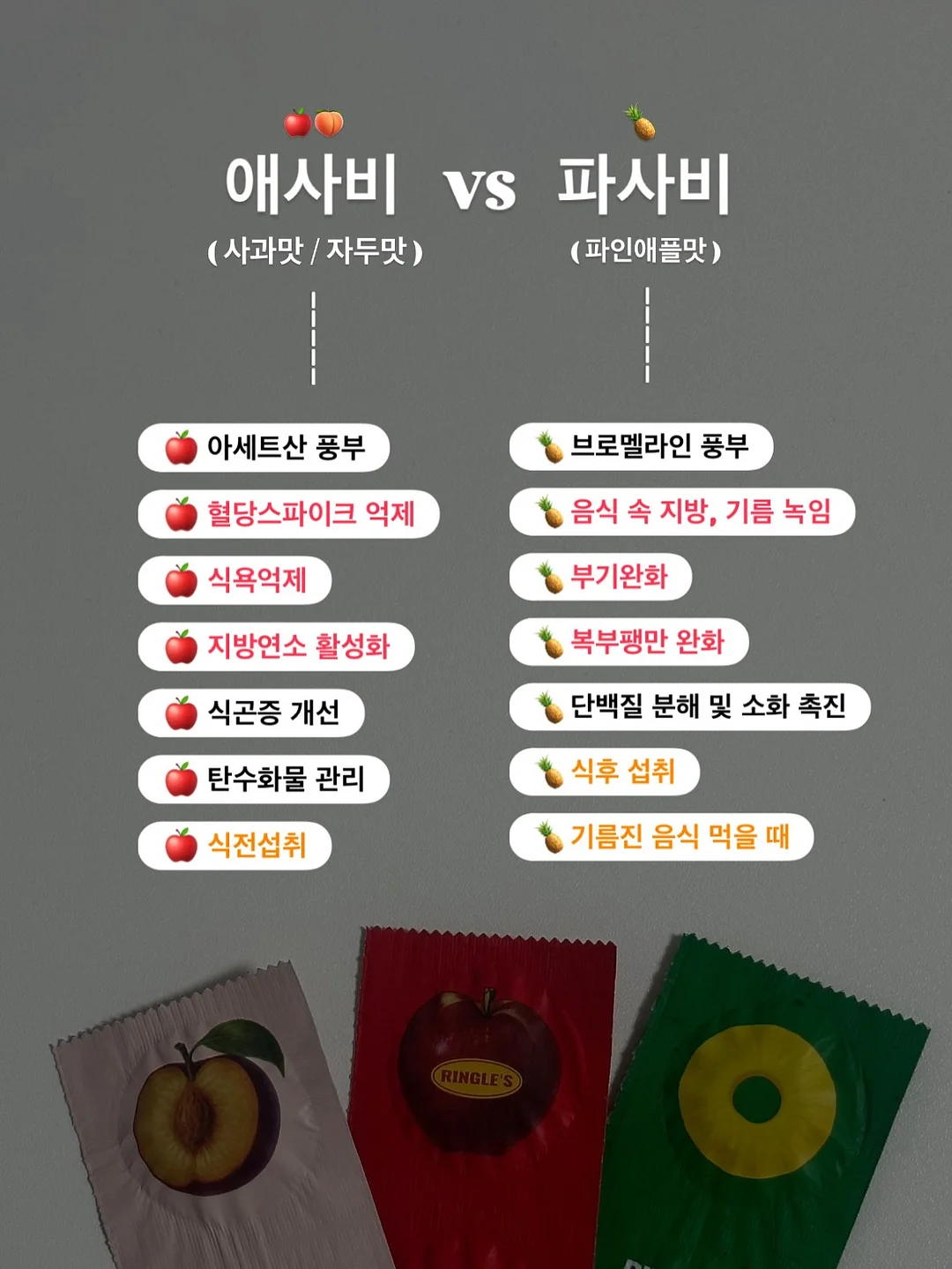 리버시블 링클탑 5