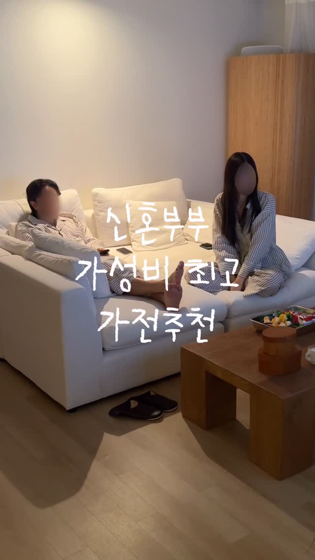 루티너 연어재생크림