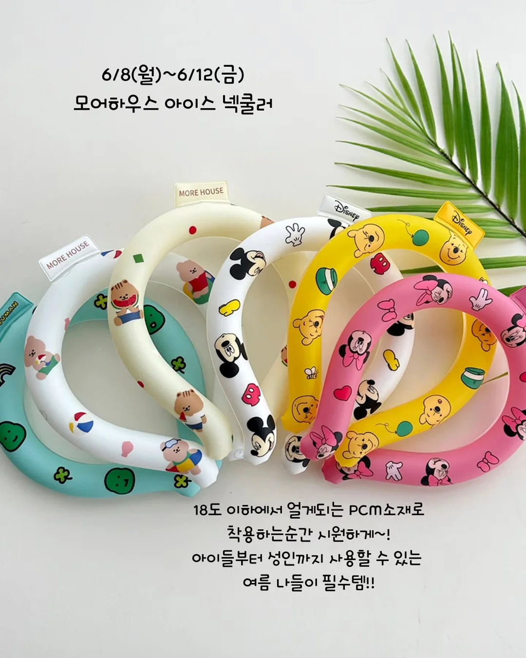 티니핑 미니어처 랜덤깡 2
