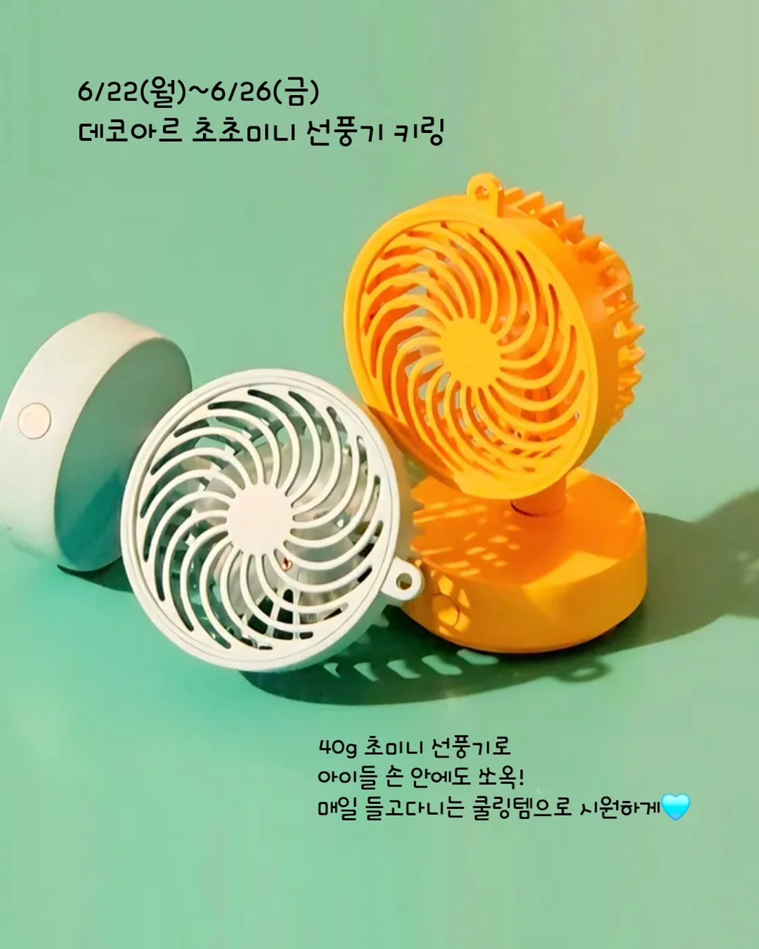 티니핑 미니어처 랜덤깡 4