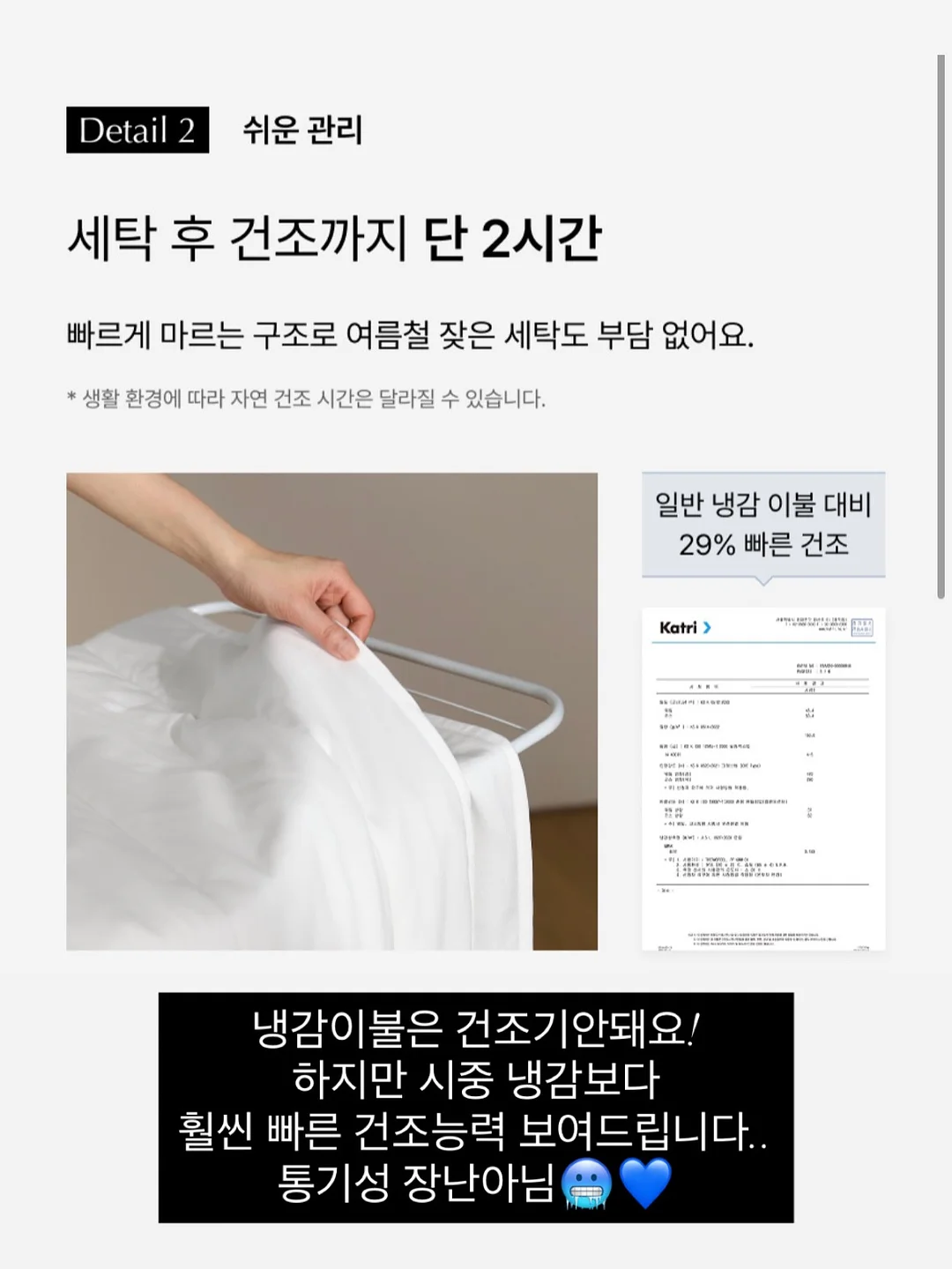 건전지 11