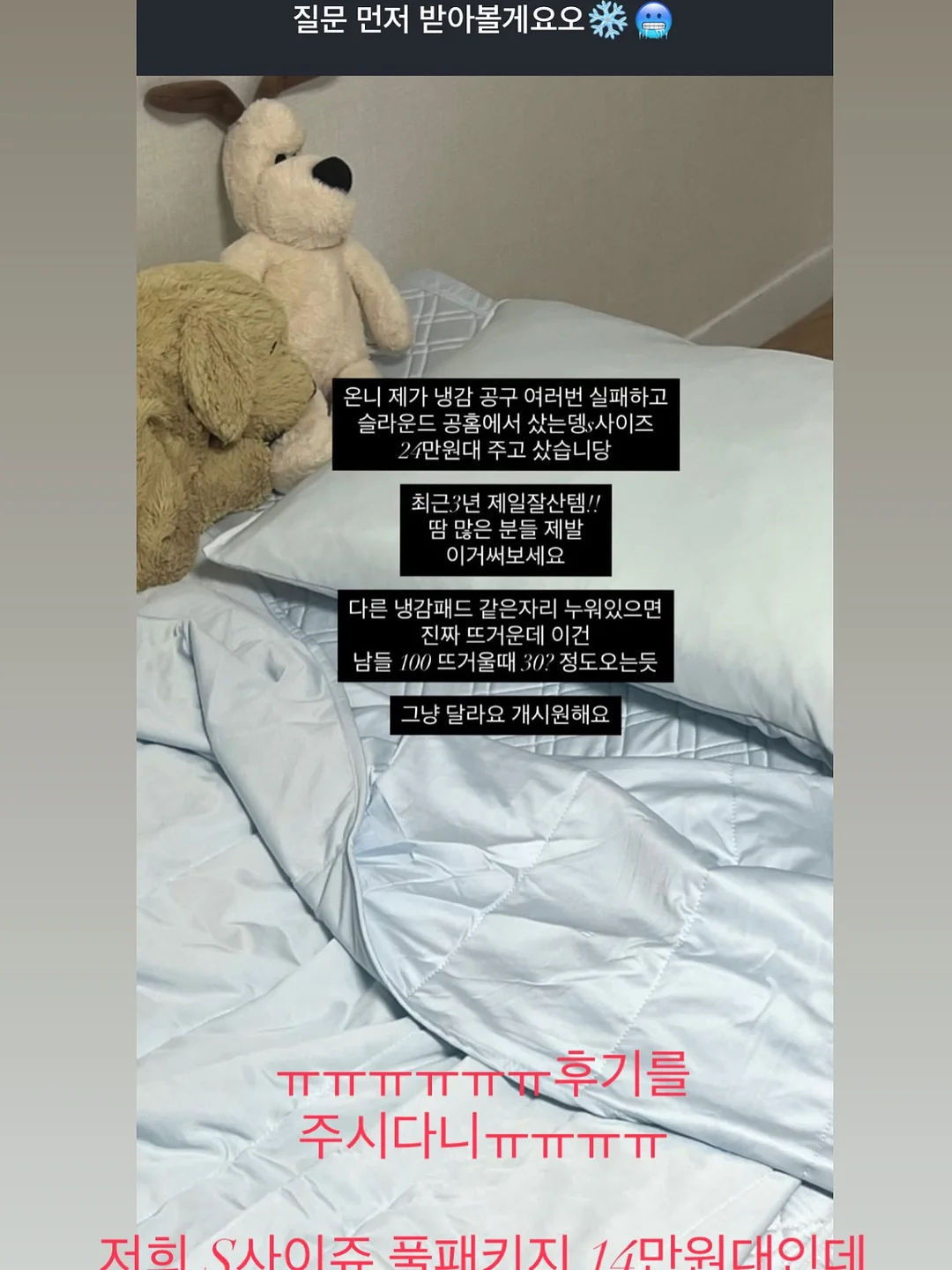 건전지 12