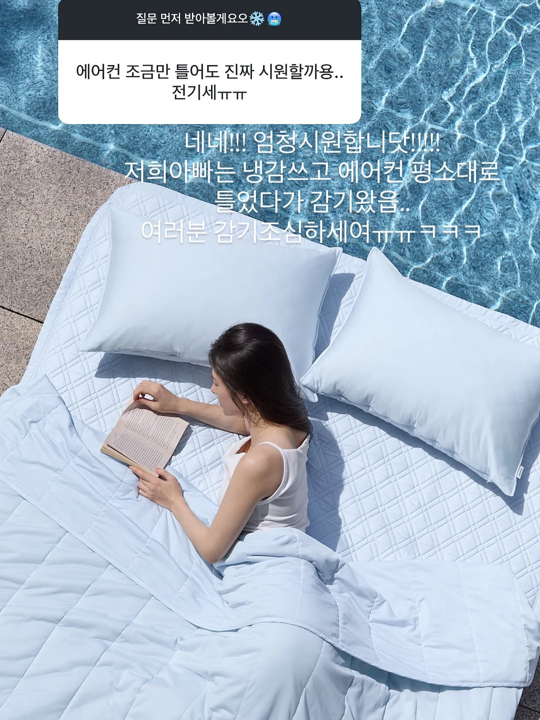 건전지 14