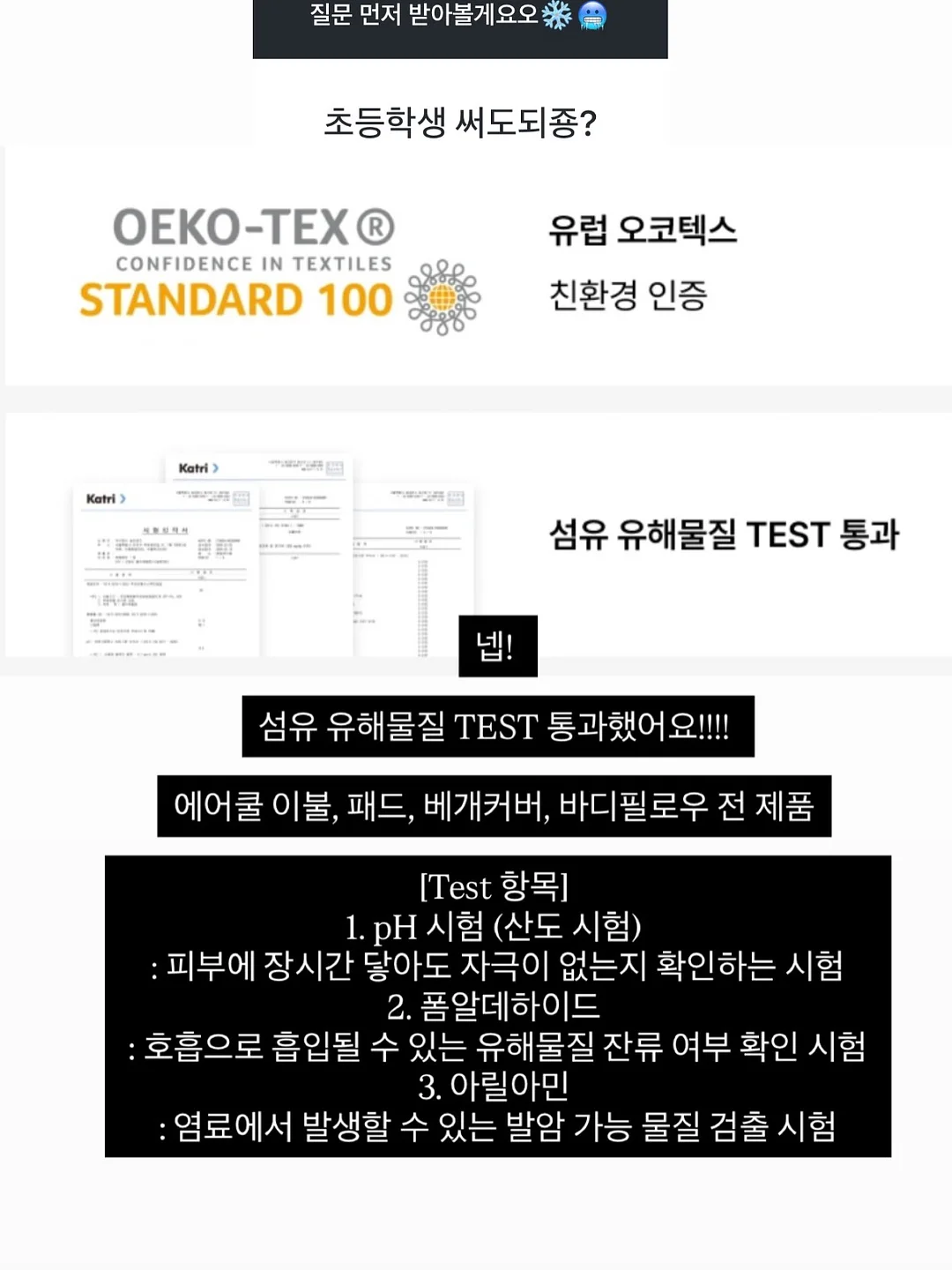 건전지 15