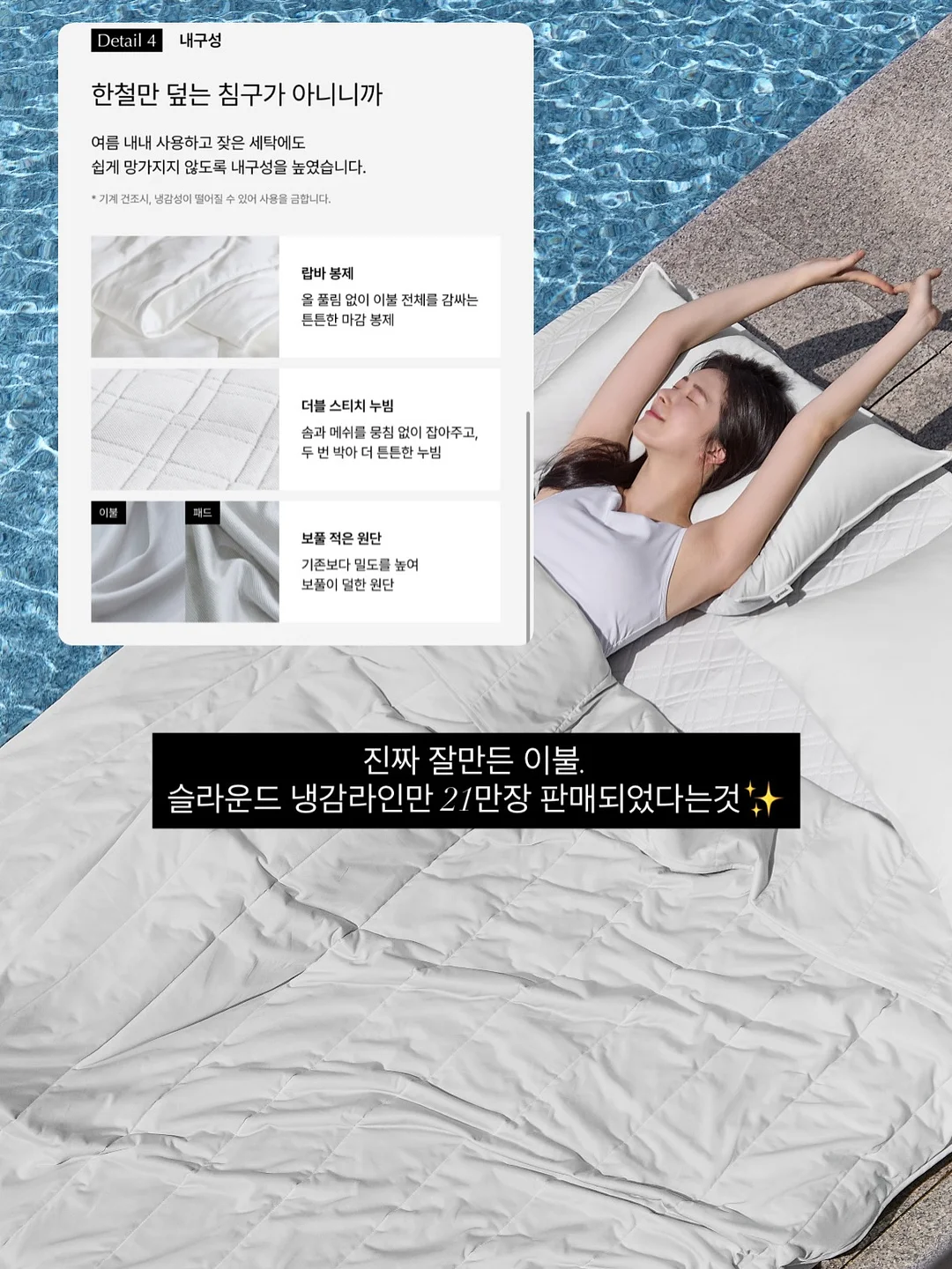 건전지 16
