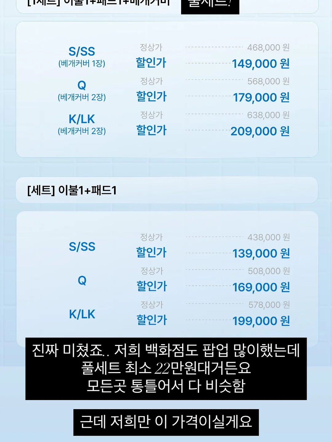 건전지 18