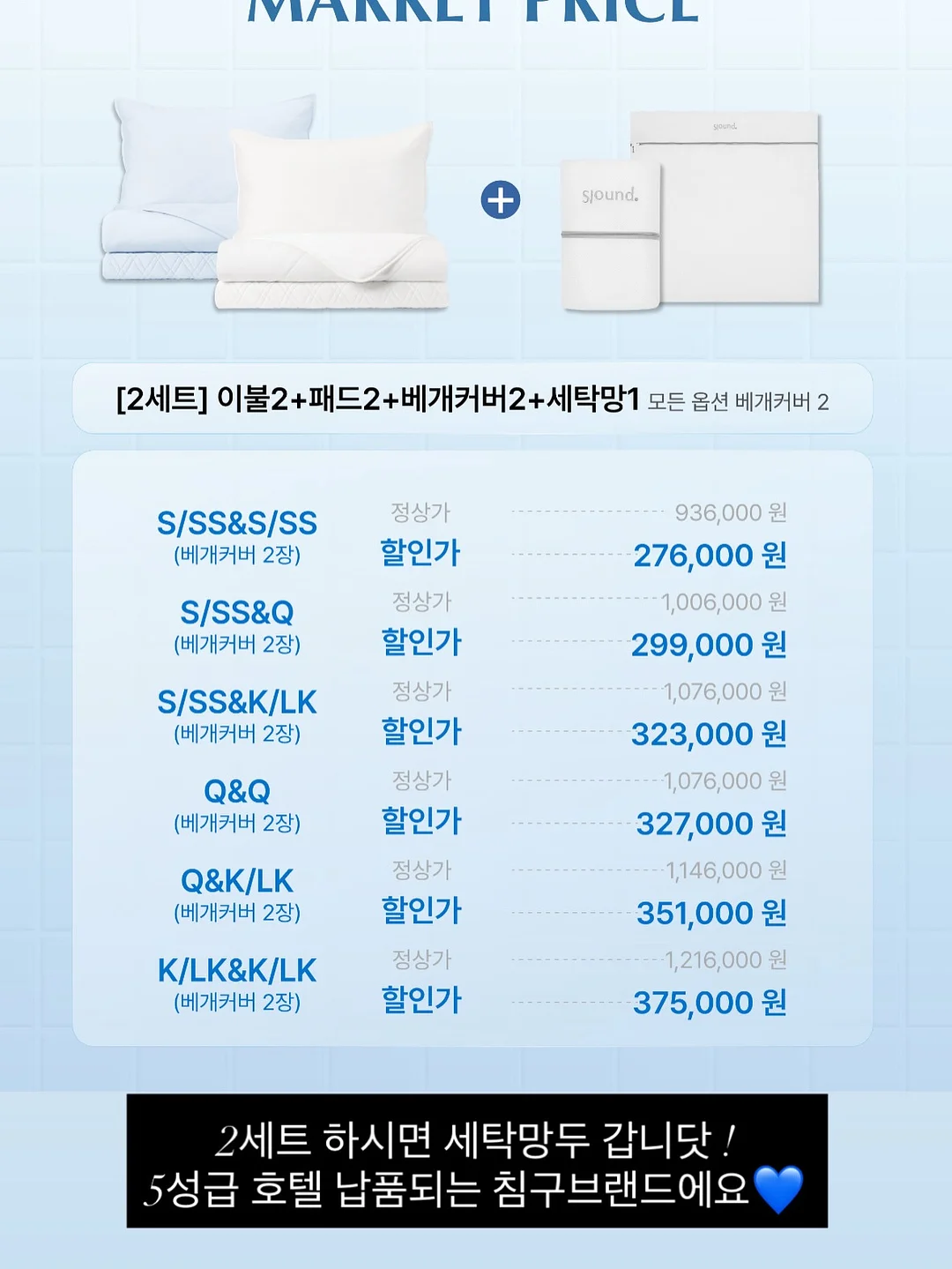 건전지 19