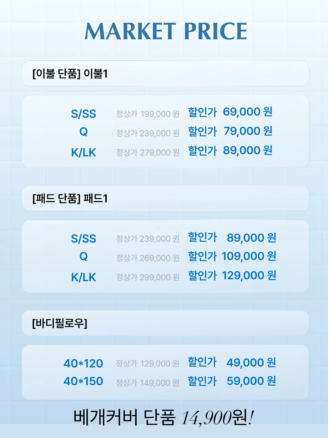 건전지 20