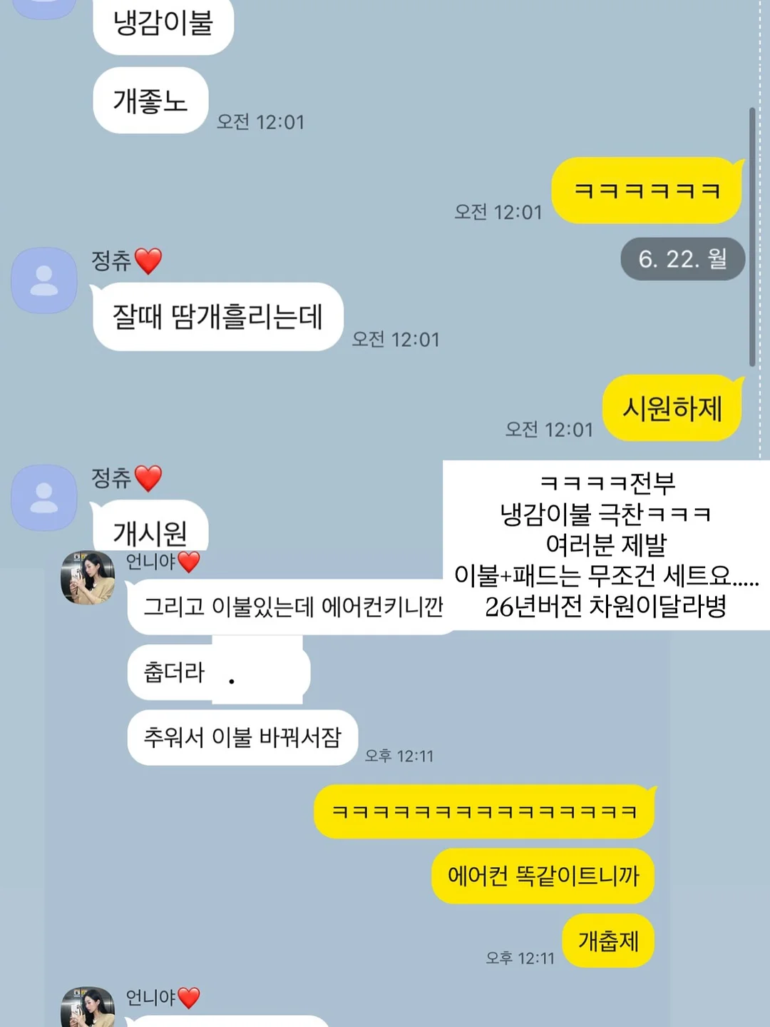건전지 4