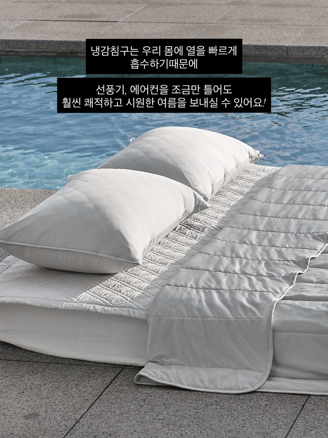 건전지 7