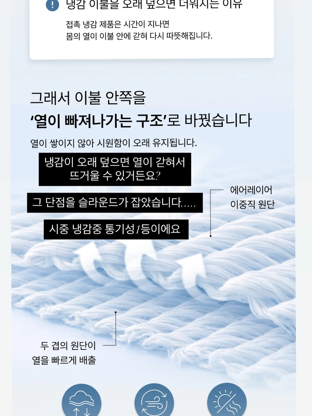 건전지 8
