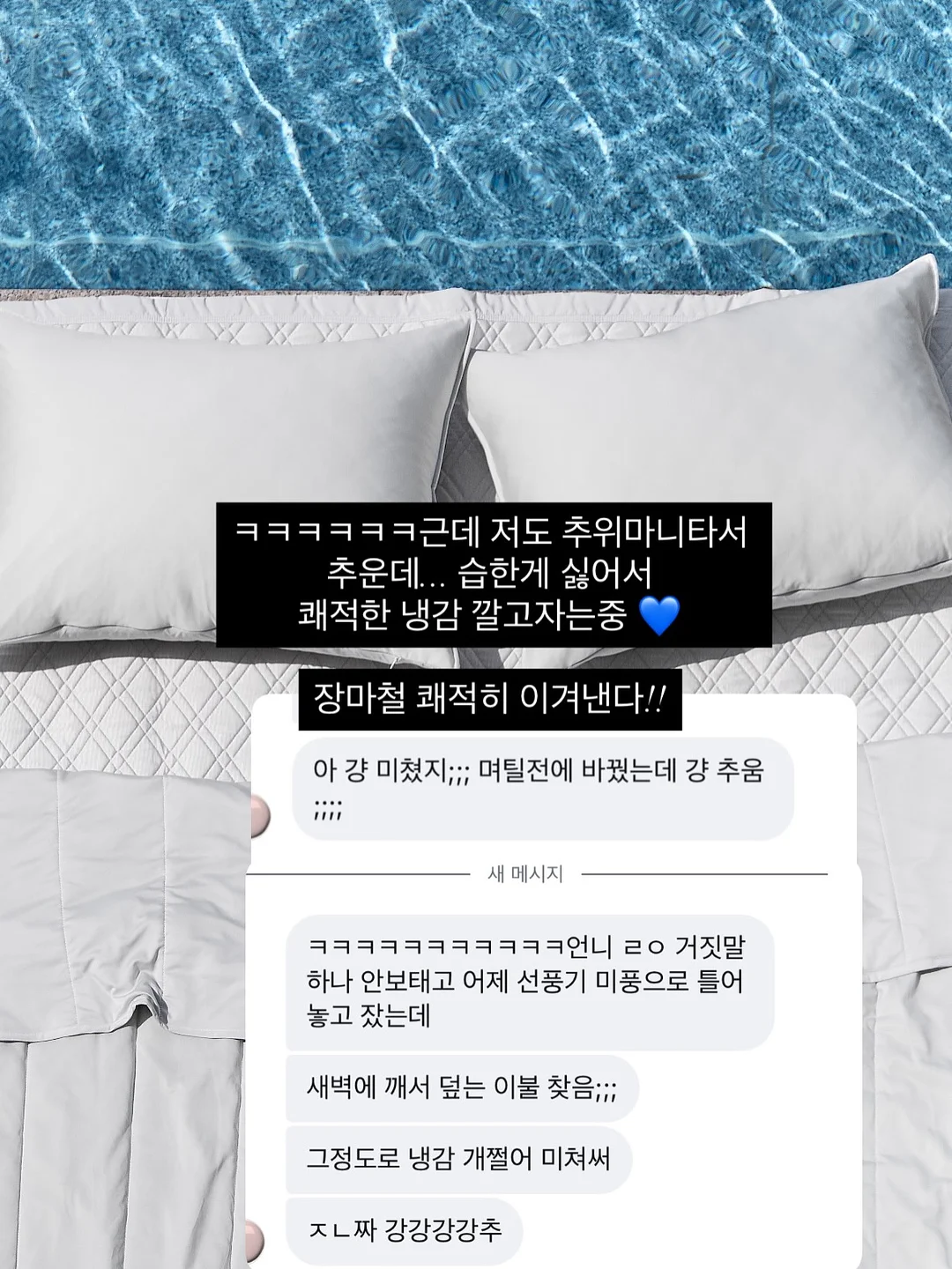 건전지 10