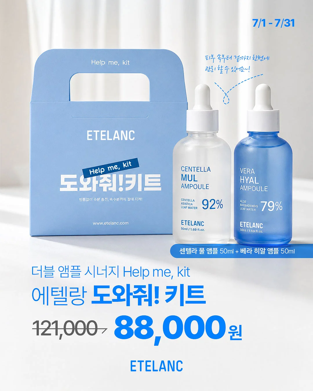 y2k 감성 반팔티 1