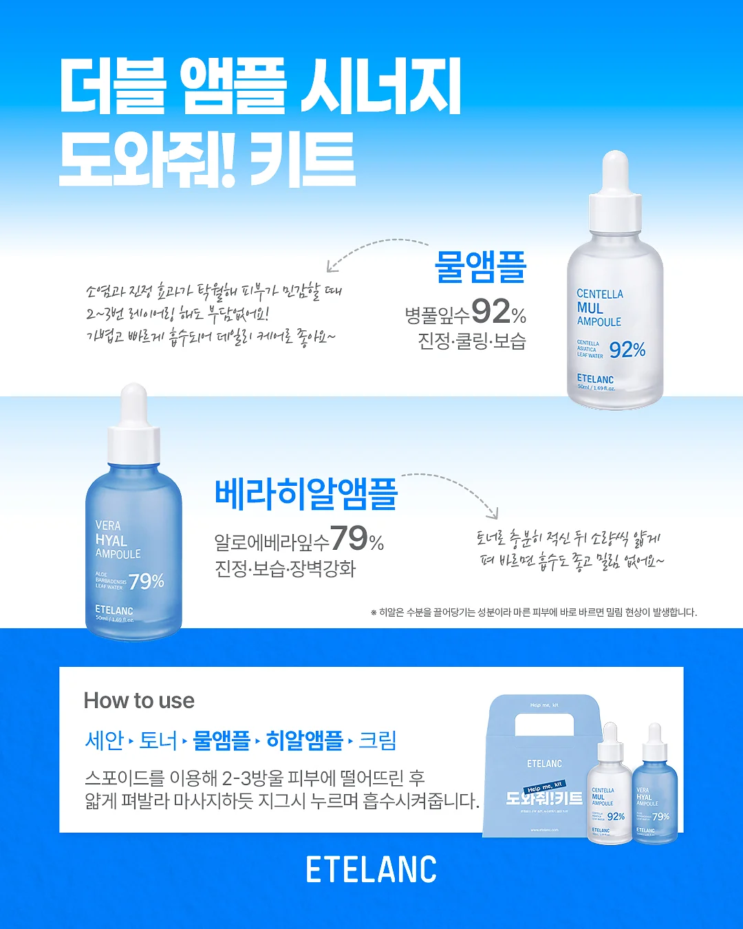 y2k 감성 반팔티 2