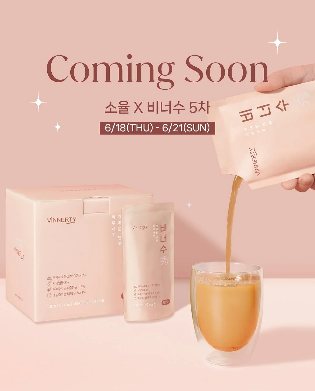 4등급 합격 학과 총정리 1