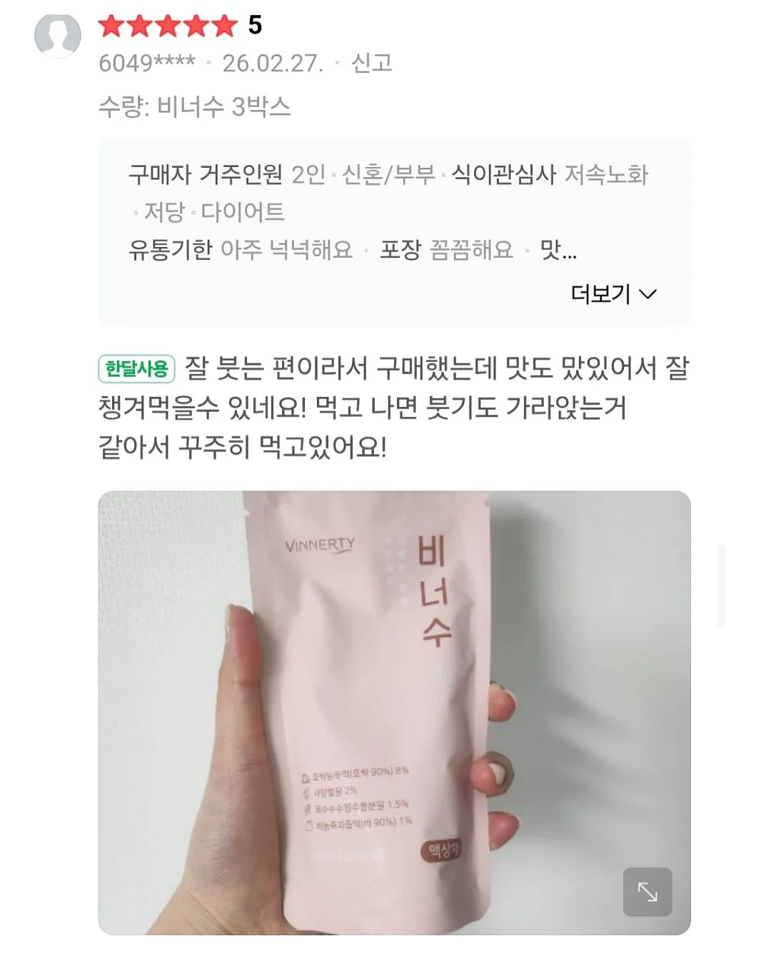 4등급 합격 학과 총정리 11