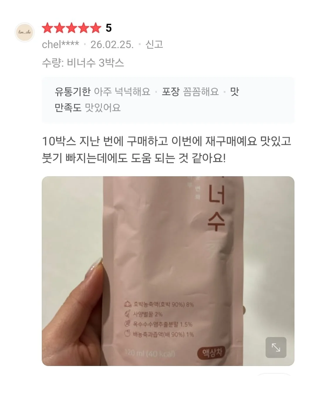 4등급 합격 학과 총정리 12