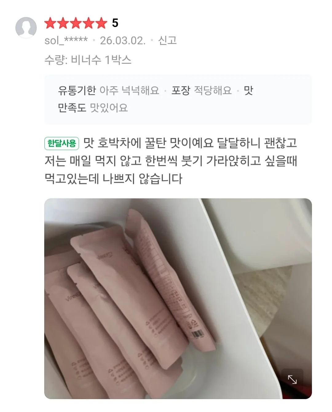 4등급 합격 학과 총정리 13