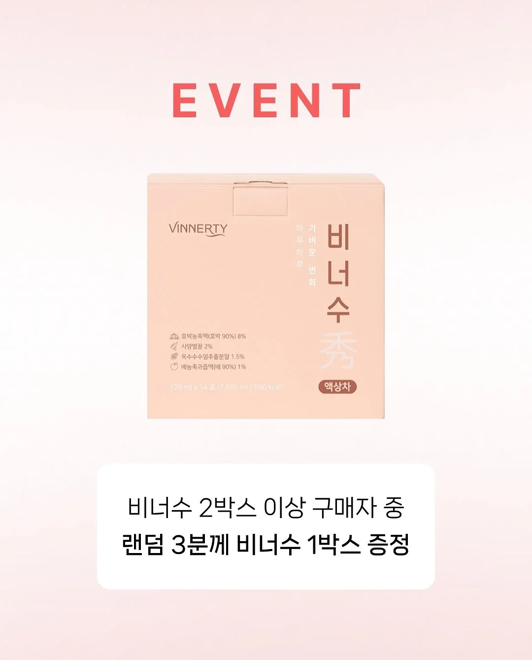 4등급 합격 학과 총정리 2