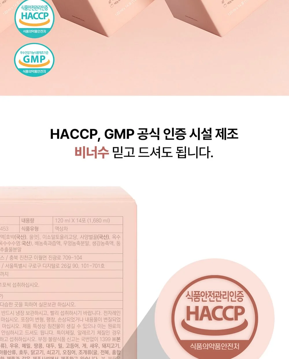 4등급 합격 학과 총정리 9