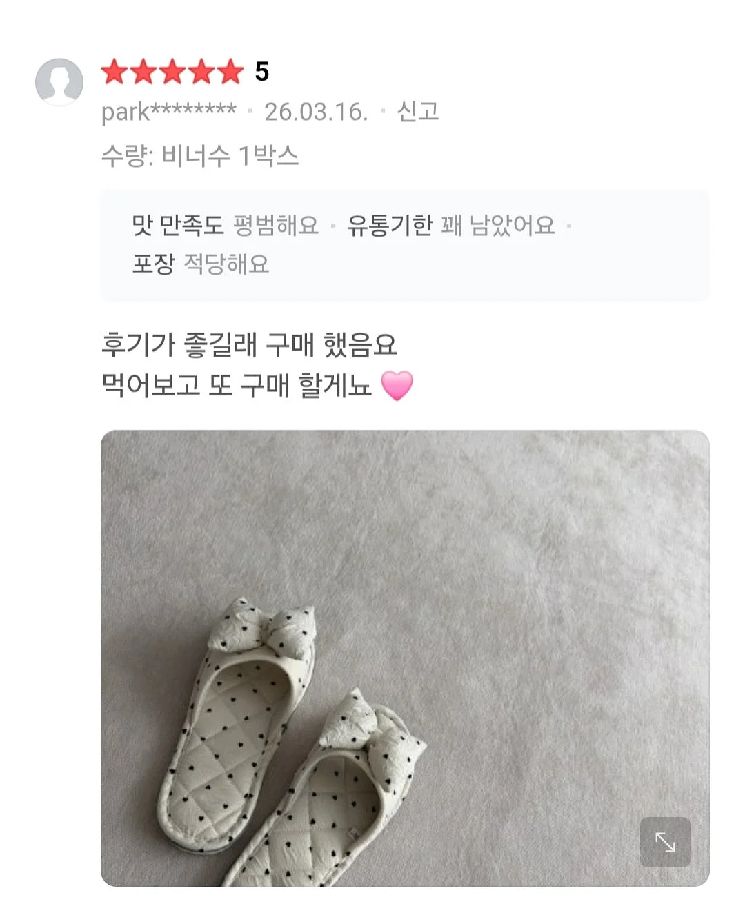 4등급 합격 학과 총정리 10