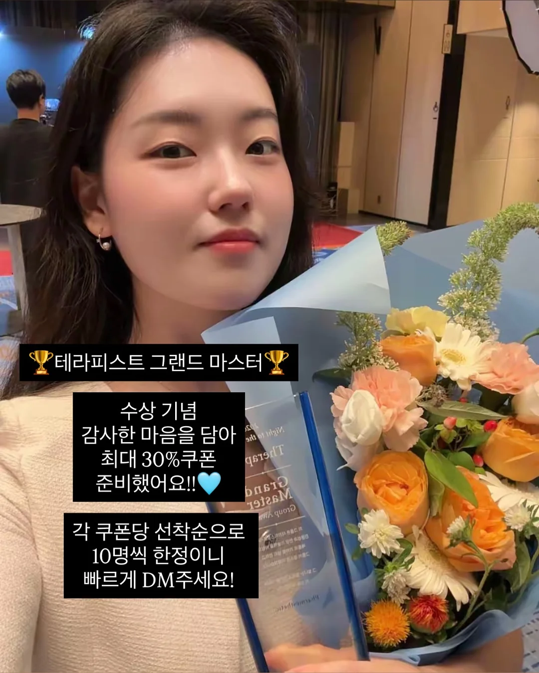 미스티파이 행주 2
