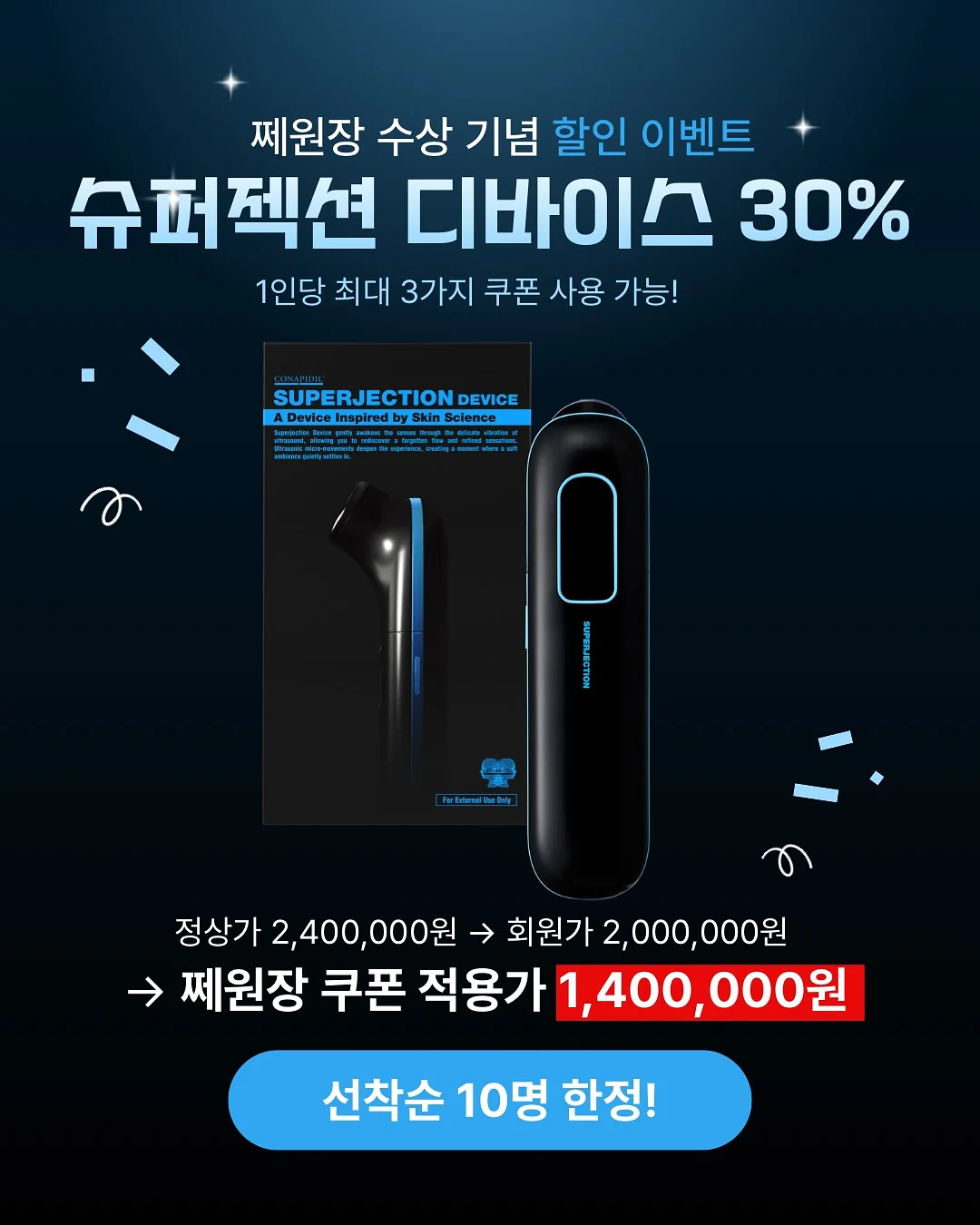 미스티파이 행주 3