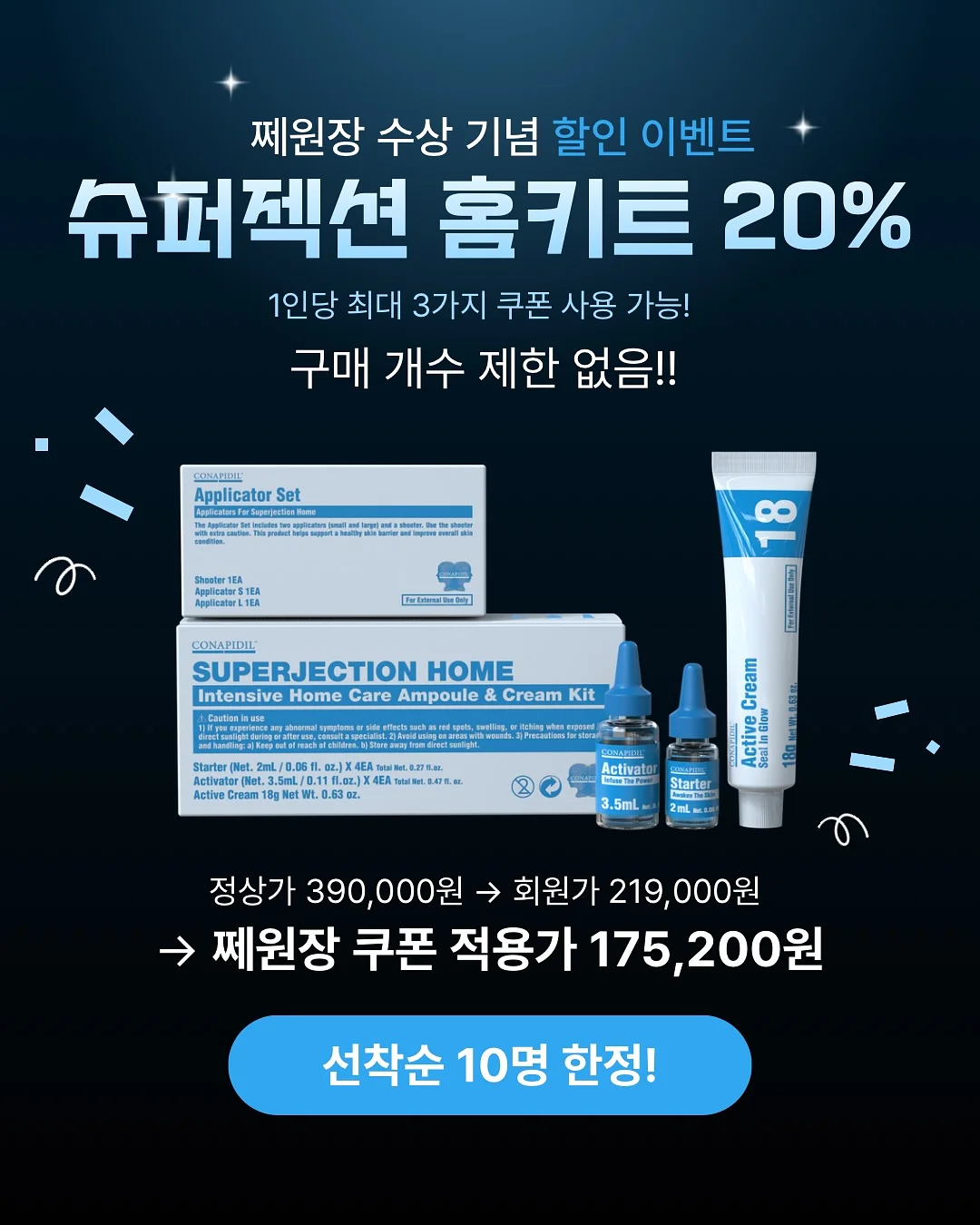 미스티파이 행주 4