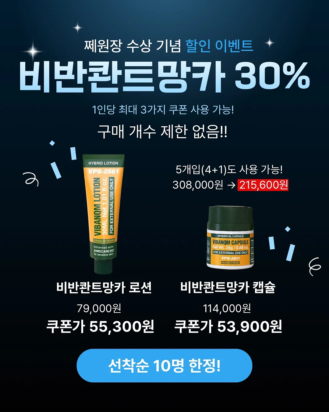 미스티파이 행주 5