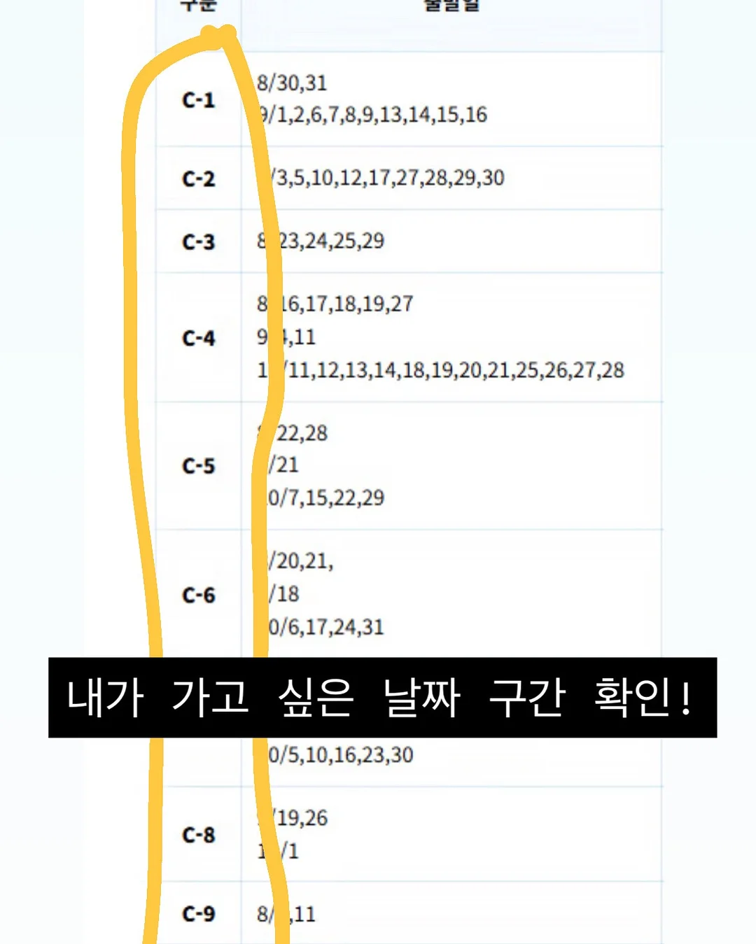오일펜 19