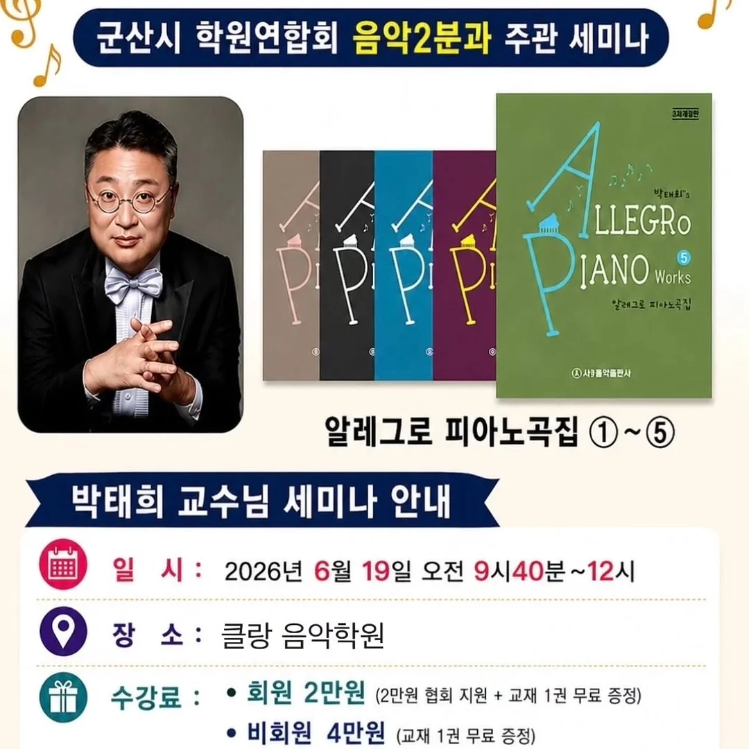 접이식 전기 발열 빨래 건조대