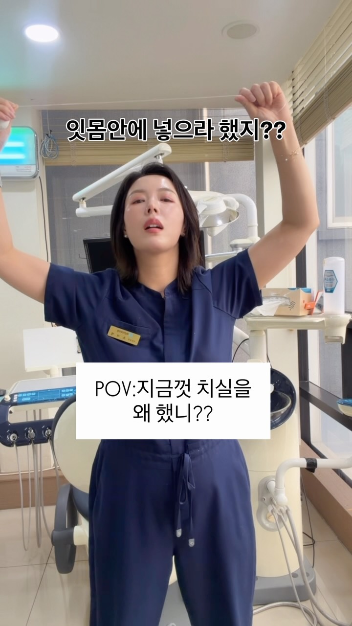 파라디소바
