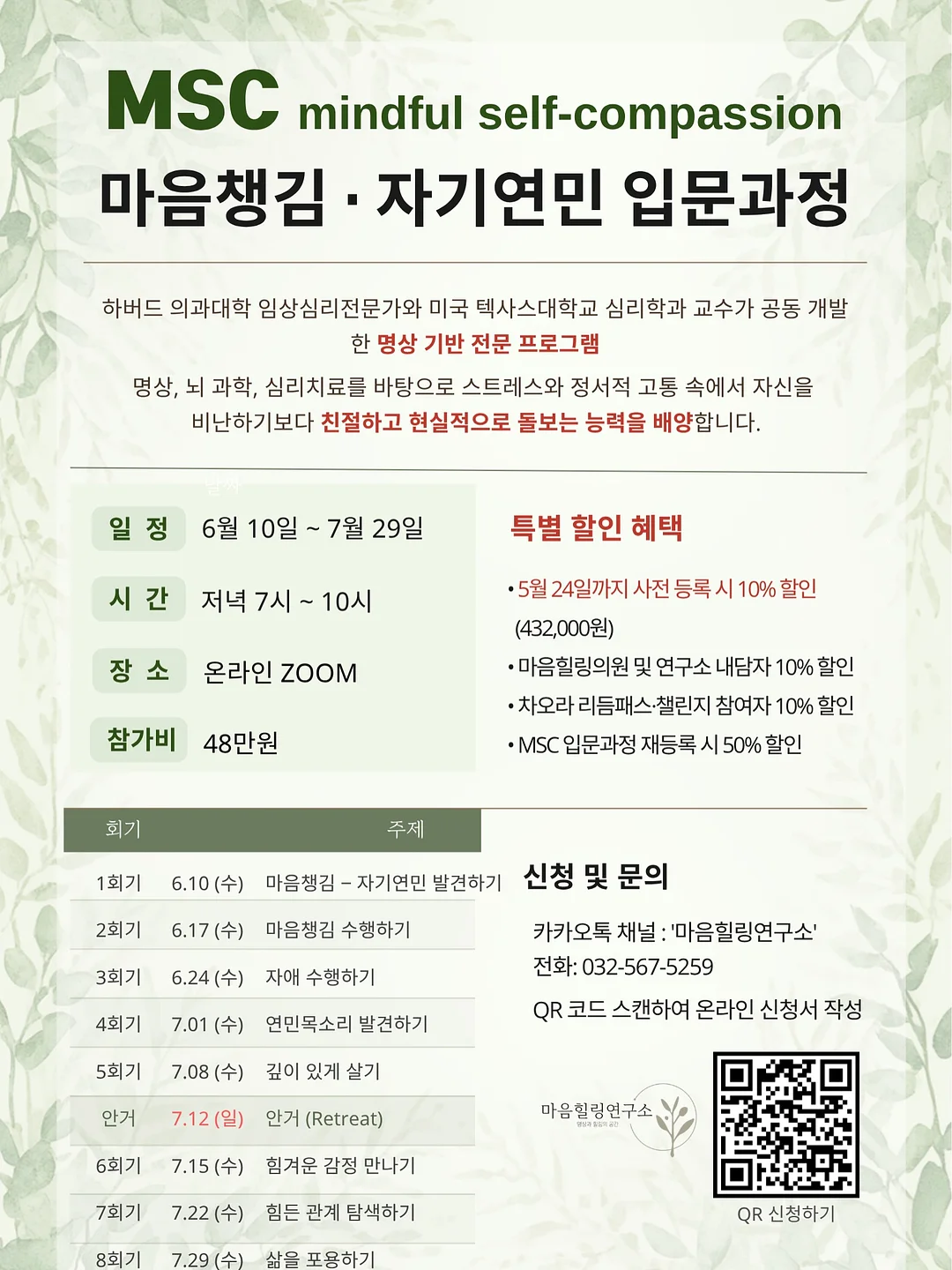 마누카꿀 스틱 7