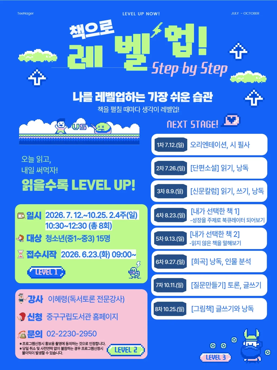 소나무분재