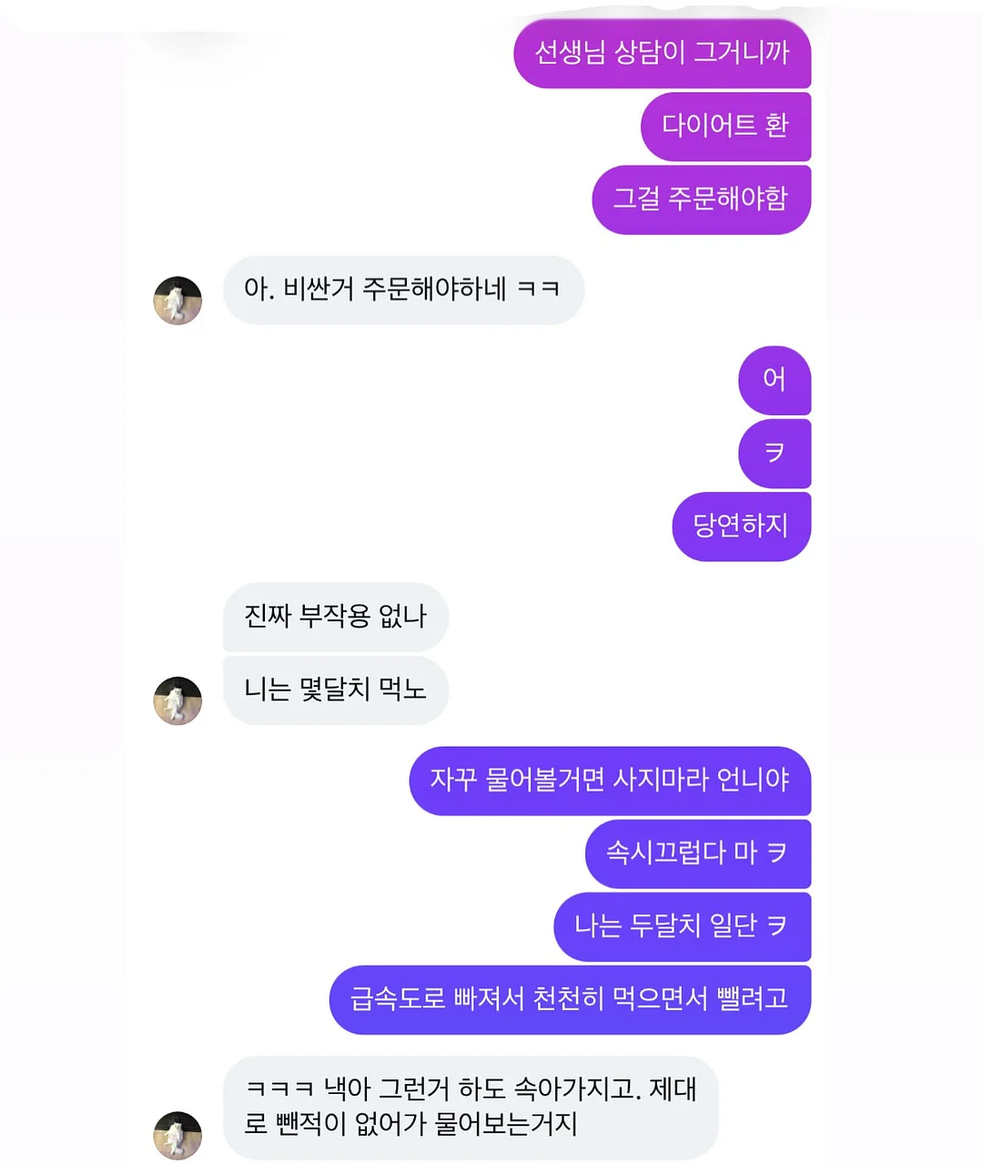 통굽 슬리퍼