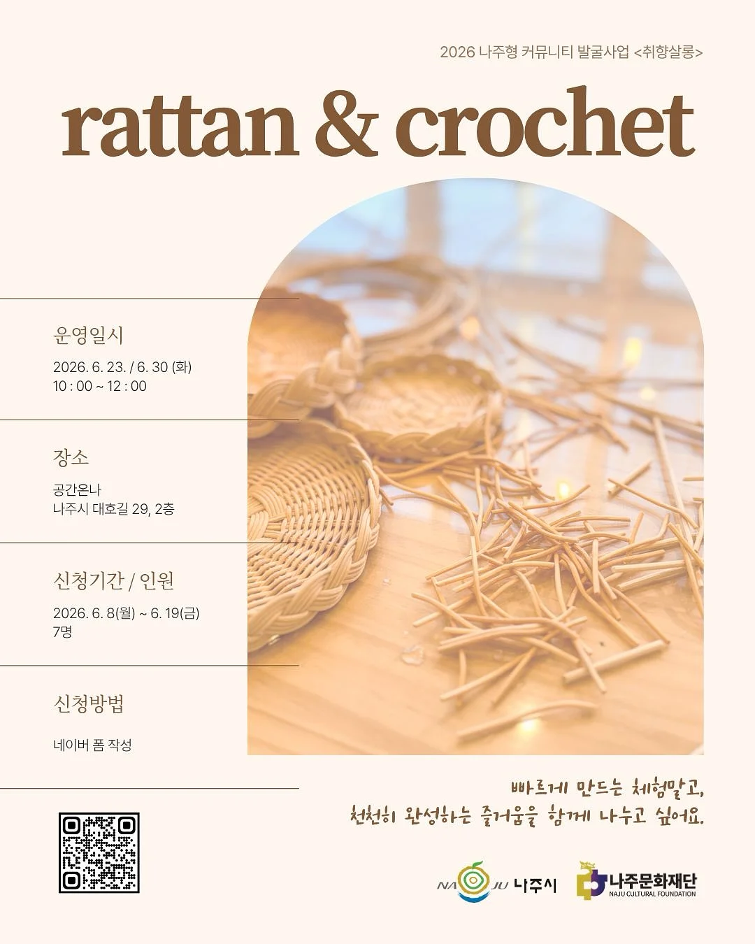 롤링카트 1