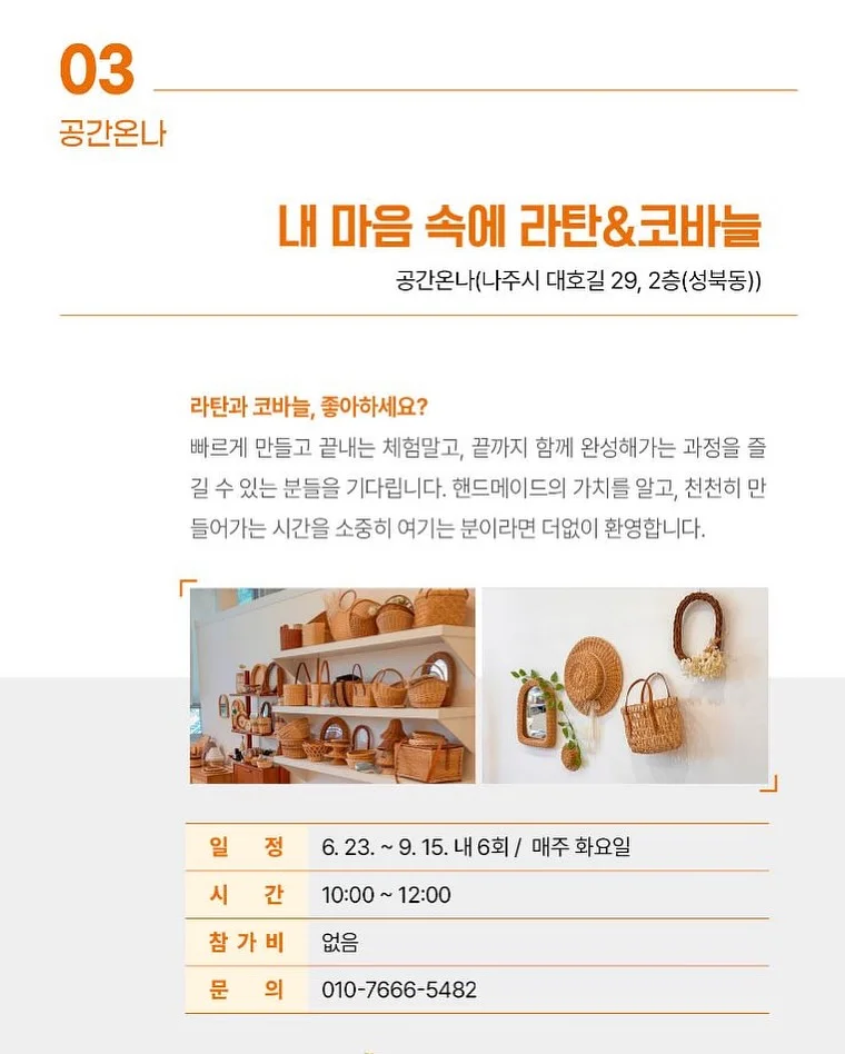 롤링카트 2
