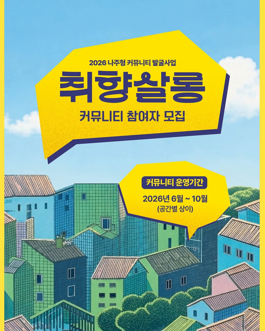 롤링카트 3