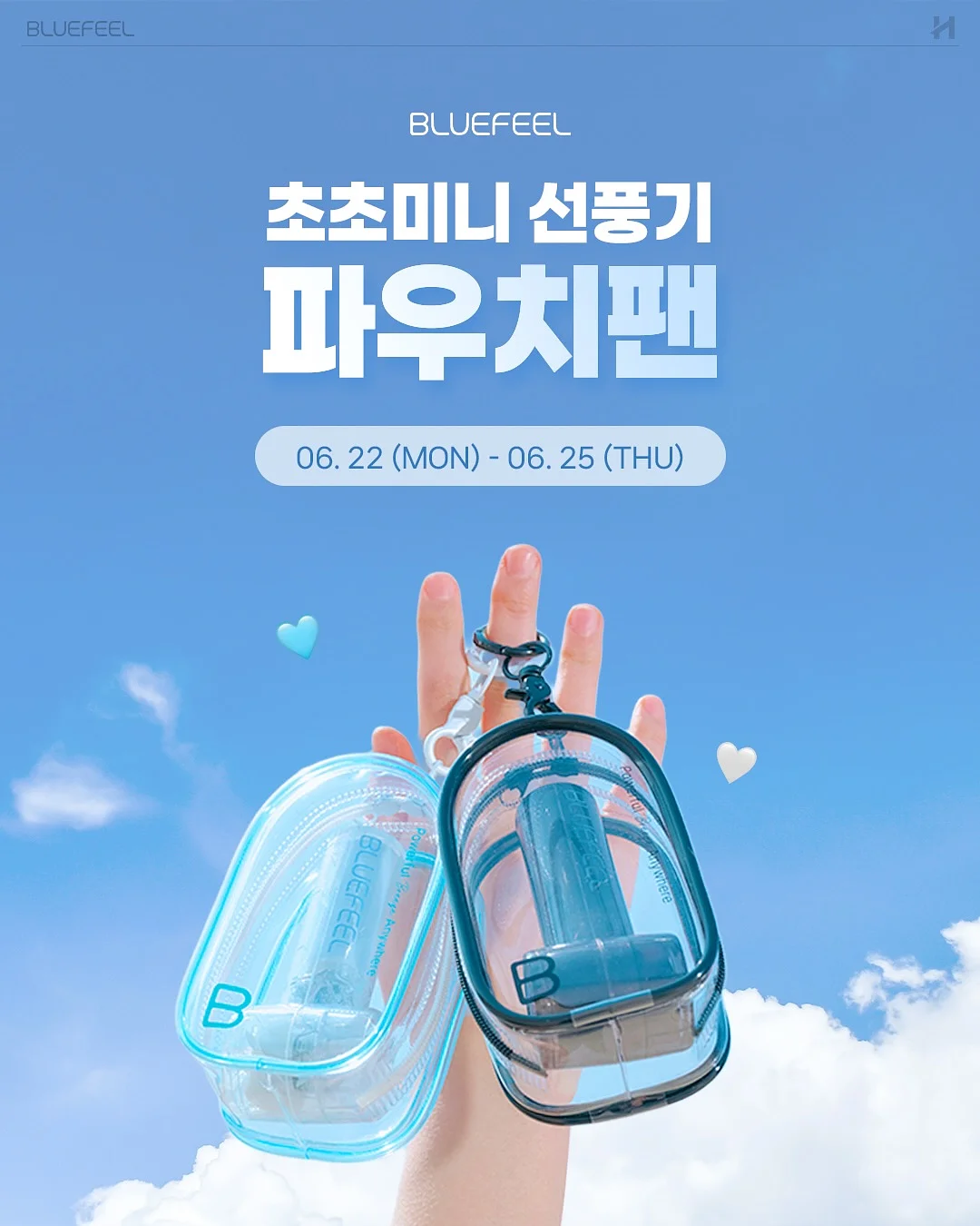 제이델링 데이지 생화 생크림케이크 1