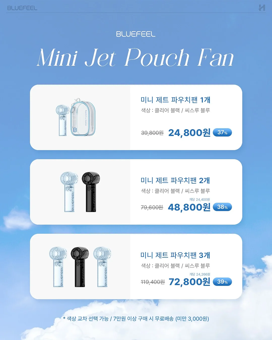 제이델링 데이지 생화 생크림케이크 2