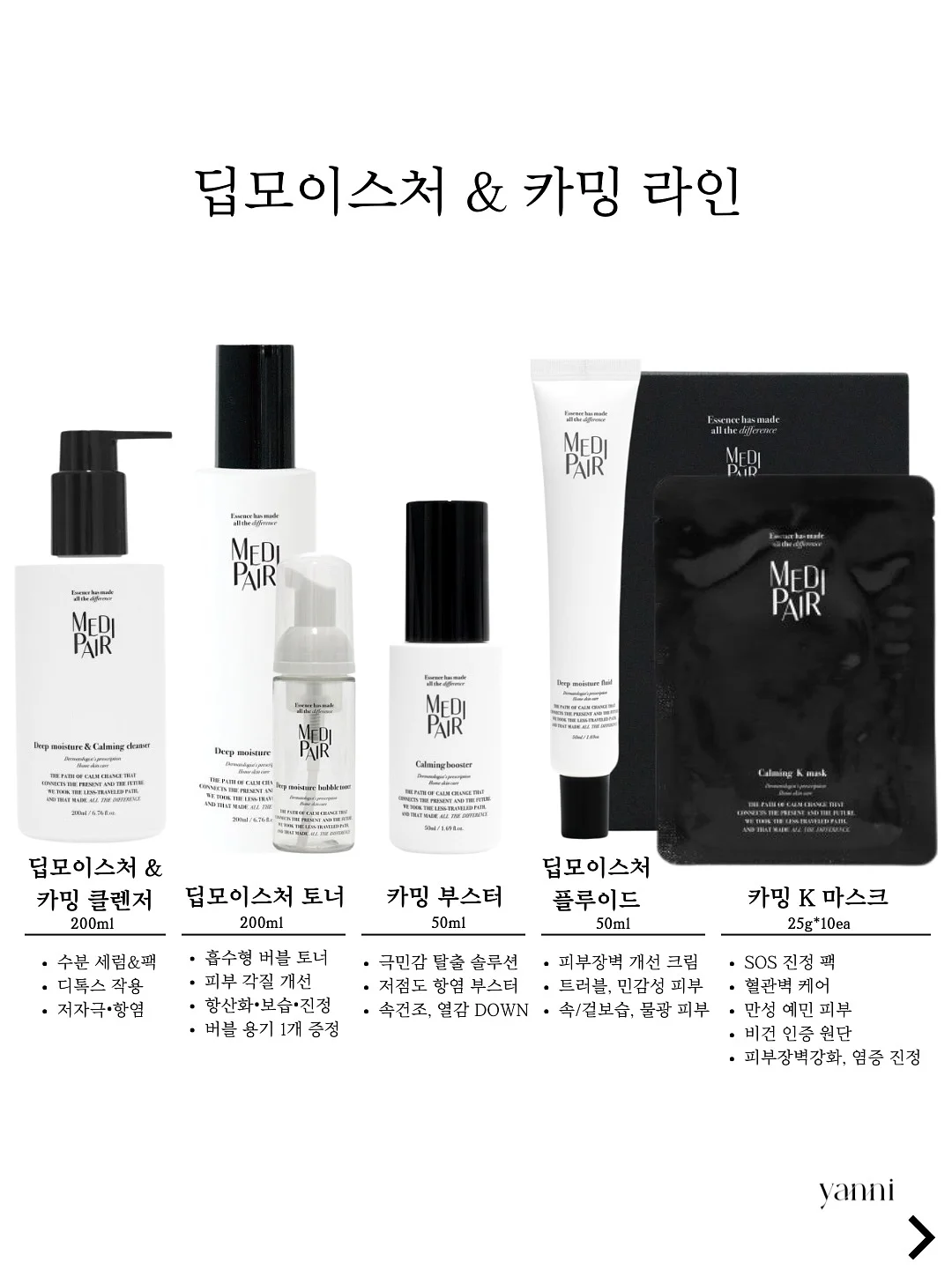 웨이브나인 여름 특별 할인 이벤트 3