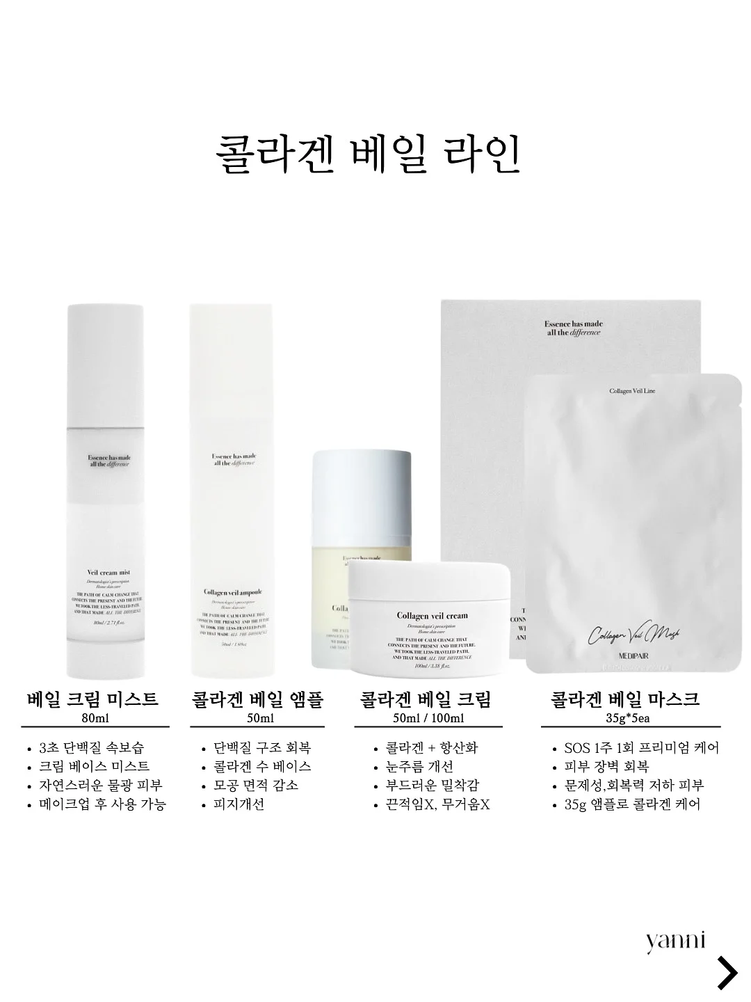 웨이브나인 여름 특별 할인 이벤트 4