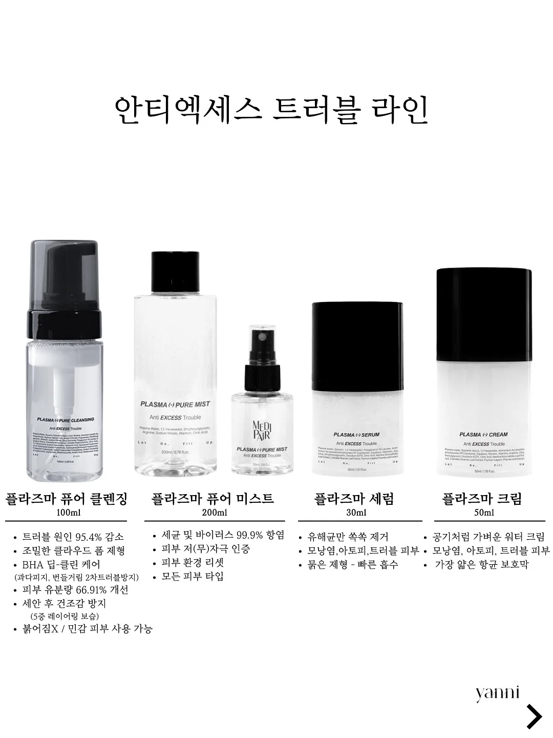 웨이브나인 여름 특별 할인 이벤트 5