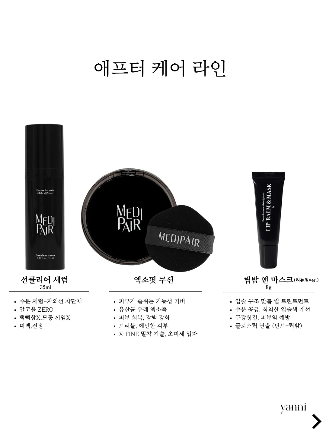 웨이브나인 여름 특별 할인 이벤트 6