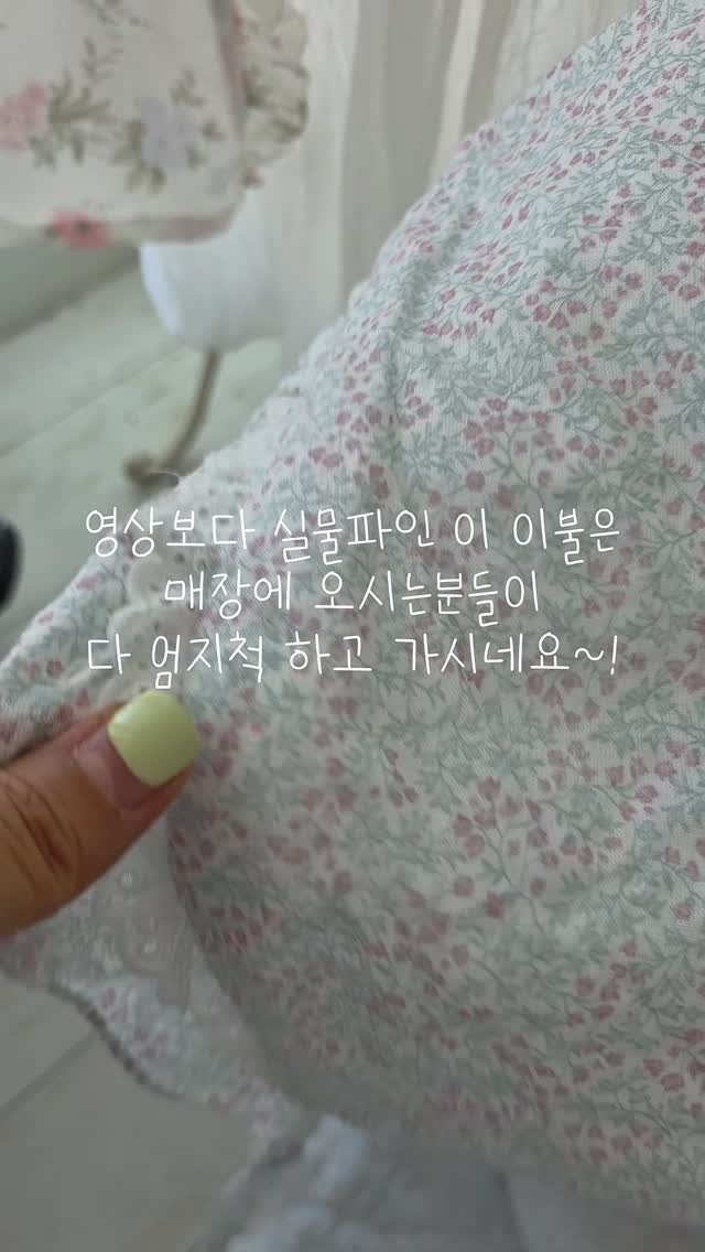 아이 컬스 플로우 컬러 글루올